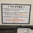 저스트 스테이 호텔 이미지