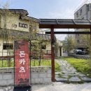 송정강변로 이미지