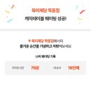 갈비먹골 이미지