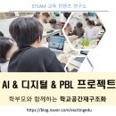 성남북초등학교 이미지