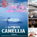 (주)카멜리아 네이버블로그