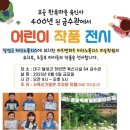 아트앤하트테크노폴리스미술학원