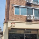 성남대로1390번길 네이버블로그