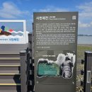 이마트24 사천대포항점 이미지