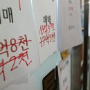 동월부동산공인중개사사무소 이미지