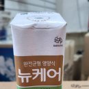 이원의료기 앞 이미지