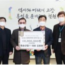 동송산업(주) 이미지