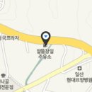 탄현주유소 이미지