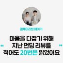 엘제이 푸드