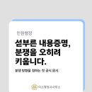 이소행정사사무소 네이버블로그