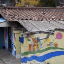 꿈이있는마을 이미지