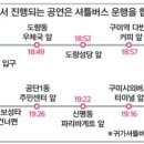 GS25봉곡청마루 이미지