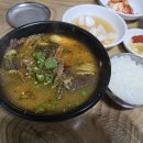 강구식당 이미지