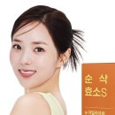 좋은효소 - 해운대구 | 좋은효소