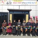 영천시농업기술센터 이미지