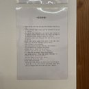 산정스테이 네이버블로그