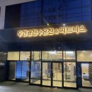 우현광천수온천 이미지