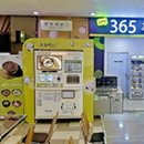 풀무원푸드앤컬처 출출박스