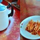 재건반점 이미지