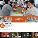 전의면마을관리사회적협동조합