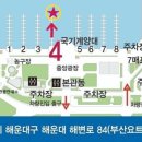 요트경기장 삼거리 이미지