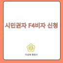 이성재행정사 이미지