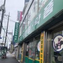 해동가축병원 이미지