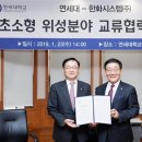 한화시스템(주) 이미지