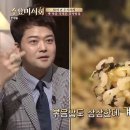 일미감자탕 티스토리
