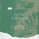 [온라인]온라인 수익화 시작 블로그 마케팅 이미지