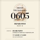 seoul헤어