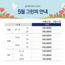 골프존W 이미지