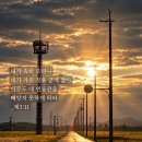 * 예수님보다 제가 왕노릇하는 영역이 있습니다 - 조태성 이미지