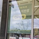 104 | [김천 율곡동]새로생긴 율곡동 디저트 카페~!! 호두...김밥빵까지 다양하게 있는 "마루노바" 방문 후기~!!