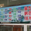 도야족발 이미지
