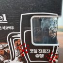 홈플러스 익스프레스 삼전역점