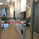 강남해븐리치 더 골드 181 | [강남.서초 해븐리치오피스텔] 정원과 테라스가 있는 예쁜뷰 아파트 같은 해븐리치 쓰리룸 서초동...