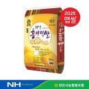 천안시농협쌀조합공동사업법인 쇼핑하우