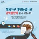 내츄럴발란스인천 이미지
