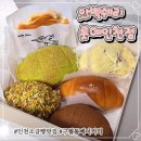 인천소금빵맛집 롯데백화점인천점 지하식품관 베이커리 아벡쉐리