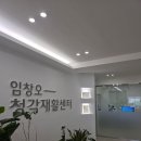 독일보청기 안경박사점 | 양산보청기 독일보청기 양산 센터에 다녀온 뒤 작성하는 상세한 이야기