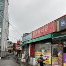 정거장식당 이미지