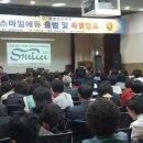 스마일스포츠 이미지