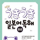 일본어 독해&작문 네이버블로그
