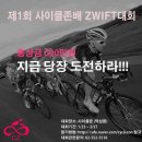 사이클플레이스