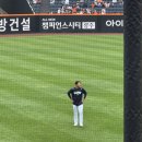 야구 / 4월 20일 NC vs 한화 대전 한화생명 볼파크 직관 후기