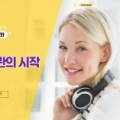 20일 완성 新JLPT 상상 N2(문법) 이미지