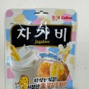 세븐일레븐 동래온천점 | 세븐일레븐 편의점 신상, 해태 자가비 밀크쉐이크맛 솔직 후기