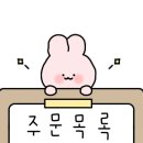 라라정원 누가페 이미지