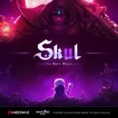 네오위즈 이미지